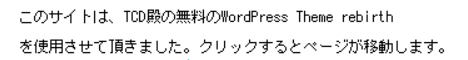 TCD_BANNER